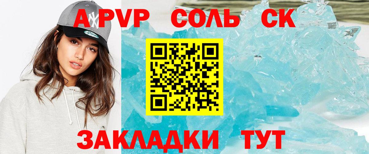 Альфа ПВП СК Муром