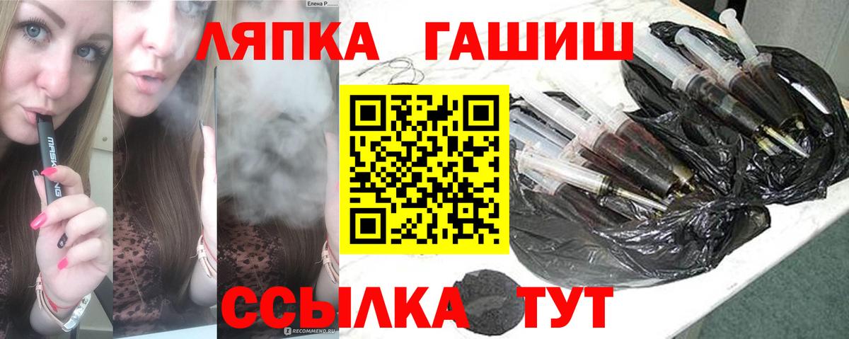 ГАШ убойный  наркота  Муром  Вход с VPN 