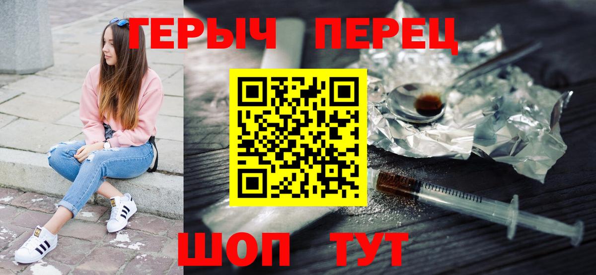 Муром  Героин  Вход с VPN  ГЕРОИН Афган 