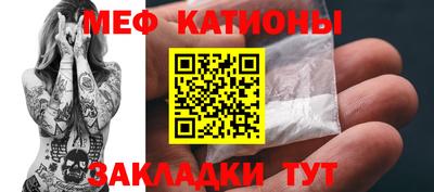 прущие крисы Гусиноозёрск