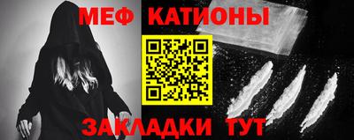 прущие крисы Гусиноозёрск