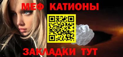 прущие крисы Гусиноозёрск