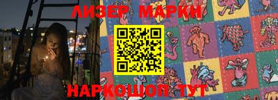 прущие крисы Гусиноозёрск