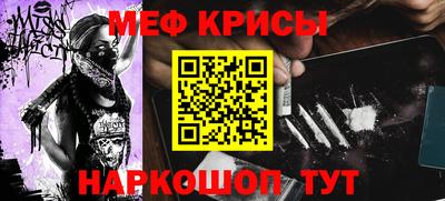 прущие крисы Гусиноозёрск
