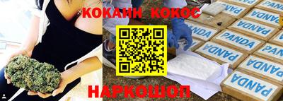 гидропоника Гусев