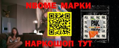 прущие крисы Гусиноозёрск