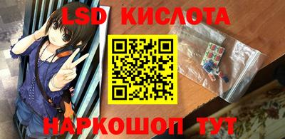 прущие крисы Гусиноозёрск