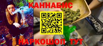 гидропоника Гусев