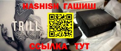 прущие крисы Гусиноозёрск