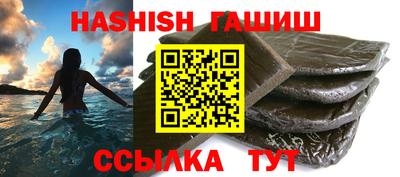 прущие крисы Гусиноозёрск