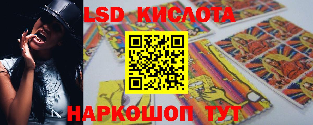 ЛСД экстази ecstasy  LSD-25 экстази ecstasy  Муром  Вход с VPN 