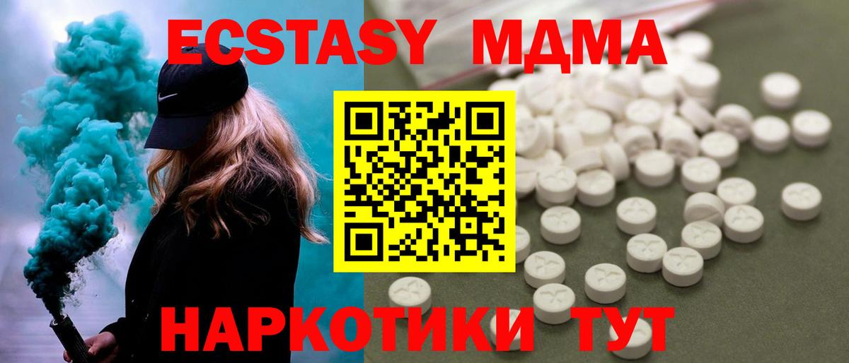 COCAIN  МЕТАМФЕТАМИН  Вход с VPN  МЕФ   Муром  ГАШИШ  МАРИХУАНА  Экстази 