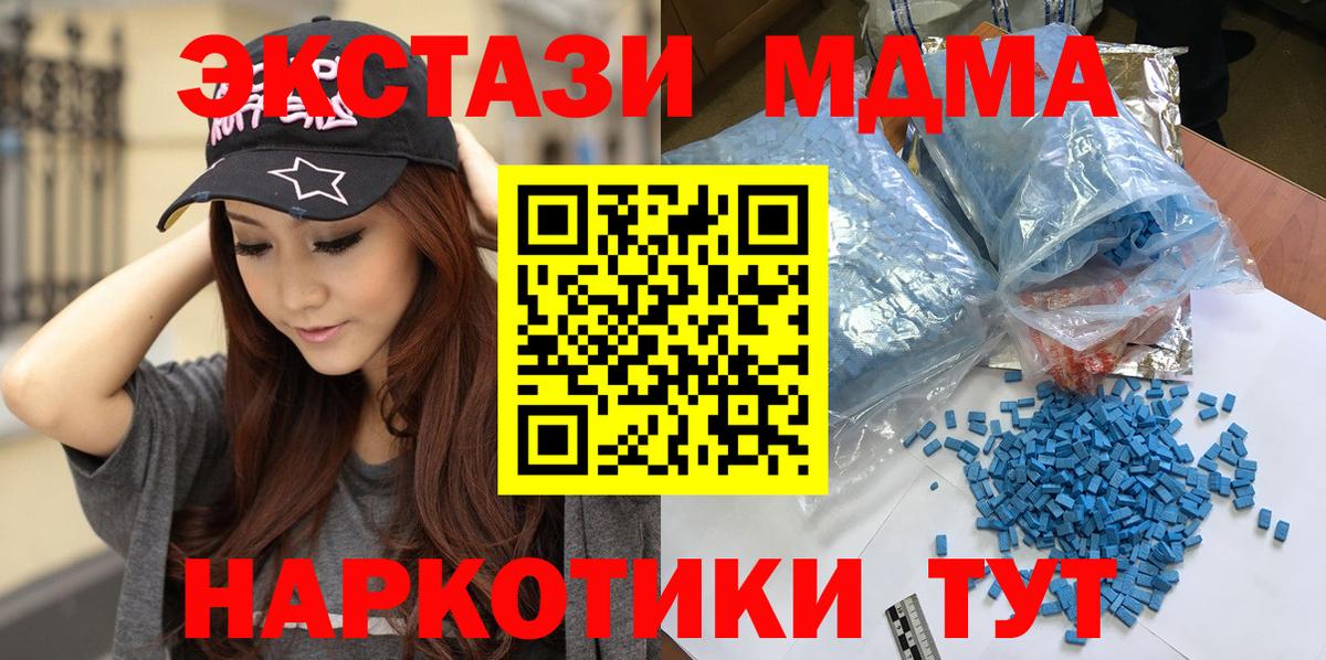 MDMA crystal  МДМА crystal  Вход с VPN  Муром 